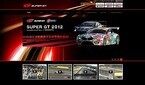 「SUPER GT」をニコニコ生放送で観戦! 2012年全9戦の予選を無料ライブ配信