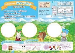 イベント盛りだくさん！ゴールデンウィークフェア開催 - 三井アウトレットパーク