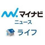 ママ友 疲れる コラム 人間関係の記事一覧 ウーマンエキサイト 465 466