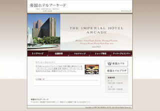 麗しの回廊、始まる。「し・あ・わ・せ　春ブーケ100選」開催-帝国ホテル
