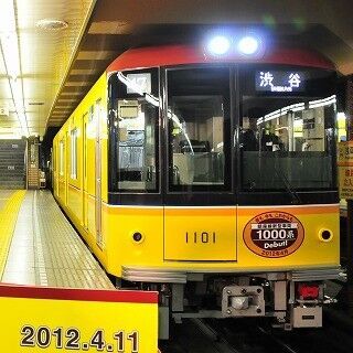 東京メトロ”レトロな新型車両”銀座線1000系がデビュー - 武井咲さんも登場