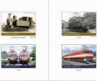 西武鉄道の歴代車両をデザイン、創立100周年記念乗車券は5/7発売