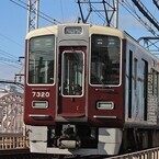 阪急京都本線に新駅、開業は2013年度 - 「天王山」語源となった山が駅名に