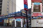 ビジネスマンの居住区、江坂に24時間営業の大型クリーニング店がオープン
