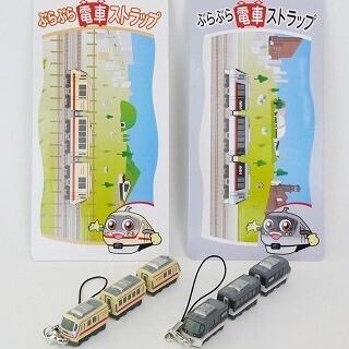 西武鉄道、ニューレッドアロー＆レッドアロークラシック3連ストラップ発売