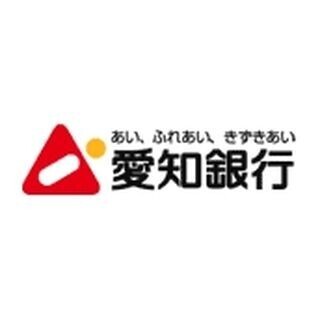 愛知銀行、ネットバンキング「愛銀Ai ダイレクト」のスマホ対応を開始