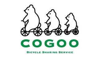 世界初の自転車シェアリングシステム「COGOO(コグー)」実験開始