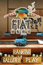 FIAT、スマホ向けの無料ゲームアプリ「FIAT 回転寿司」配信