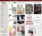 タビオが東京ミッドタウンに期間限定店舗、”Made in Japan”の靴下を販売