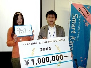 サン・ホームエンターテインメント、花見カラオケの提案イベントを開催