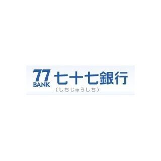 七十七銀行の「七十七東日本大震災復興支援ローン」が取扱期間延長に