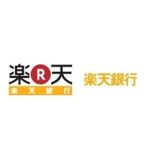 楽天銀行、「新生活応援スペシャルキャンペーン!!」を実施