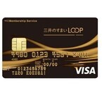 三井住友カード、三井不動産グループの物件居住者向けゴールドカードを発行