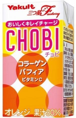 ヤクルト、紙パックの美容ドリンクを新発売