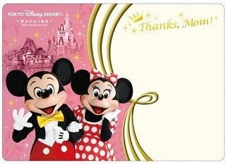 東京ディズニーランド＆シー、カード付き「ギフトパスポート」発売