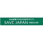 損保ジャパン、「SAVE JAPAN プロジェクト」対象地域を47都道府県に拡大