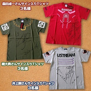 「TIGER＆BUNNY」サイン入りTシャツが当たるキャンペーン開催 - バンダイ