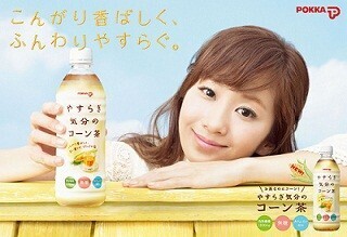 コーンスープのような香りのお茶「やすらぎ気分のコーン茶」 - ポッカ