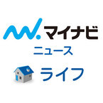 「生活保護」での”扶養の在り方”に関して冷静な議論を - 関係団体が緊急声明