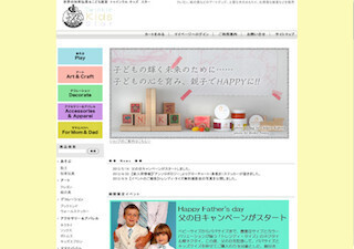 「父の日」には、親子で楽しめるネクタイを-キアノ・インターナショナル