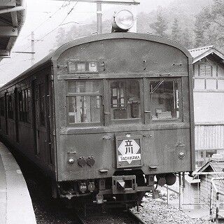 昭和の残像 鉄道懐古写真 (53) ゴールデンウィーク特別企画「昭和が生んだ通勤電車クハ79の”顔”」