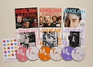 お試し価格は今だけ！　のべ100万人が受講した人気英語通信講座 - アルク