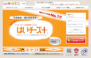 東日本大震災以降、写真の保存手段として画像データの需要が1.8倍に