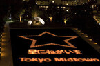 2,000個のキャンドルの灯がともる「東京ミッドタウン・キャンドルナイト」開催