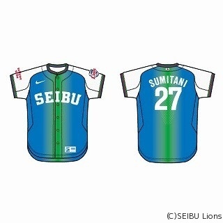西武ライオンズのユニフォーム、西武4000系＆30000系にちなんだデザインに!