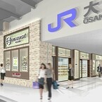 大阪駅「ギャレ大阪」跡地に約80店舗入居の新商業施設開業へ - JR西日本