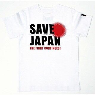 ABC-MART「SAVE JAPAN PROJECT」チャリティーTシャツ第3弾、5/1発売!