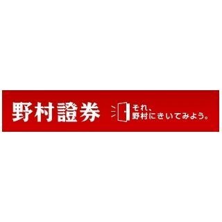 野村證券、ADBクリーン・エナジー・ボンドの販売を5月からスタート