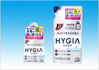 洗うたびに抗菌力がアップ！超コンパクト洗剤「トップ　HYGIA」発売