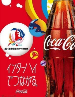 河合俊一による記者塾も開催。高校生のインターハイ体験リポーター募集