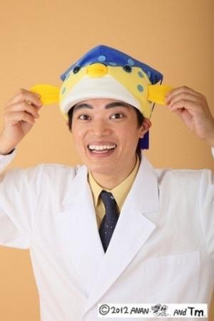 さかなクンの世界一受けたい「お魚」授業、東京愛らんどフェアで開講