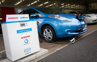 日産、電気自動車「リーフ」から住宅に電気を供給するシステムを発表