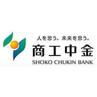 商工中金、「再生可能エネルギー推進支援貸付」創設--発電事業者を支援