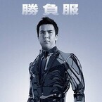 これが長谷部誠選手の「勝負服」 - ダンヒル”日本代表オフィシャルスーツ”