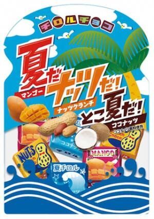 夏季限定の新商品、「夏だナッツだ！とこ夏だ！」を発売-チロルチョコ