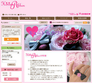 フラワーアートデザイナーが手掛けたリボン素材のリング発売-ハニーリボン