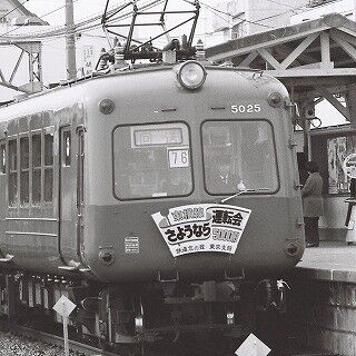 昭和の残像 鉄道懐古写真 (56) 梅雨空の下、蘇る「青ガエル」の記憶