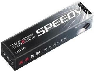 パウダーインタイプの「ブラックブラック SPEEDY」が新登場! - ロッテ