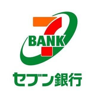 セブン銀行、11月頃から大垣共立銀行とATM利用提携を開始