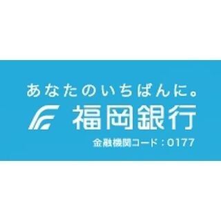 福岡銀行、20日に「ビルの谷間のコンサート」 - AKB48メドレーなどを演奏
