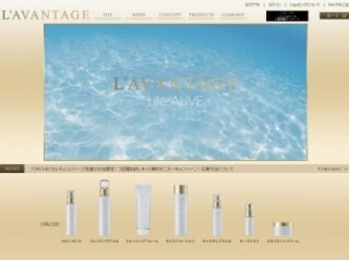 先着200名限定モニターキャンペーンでお肌の若返りに挑戦　-ORCHE(オルチェ)