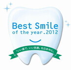 とびきりの笑顔写真を募集「ベストスマイル・オブ・ザ・イヤー2012」開催