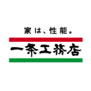 一条工務店グループ、浜松市沿岸の「防潮堤」整備費用として300億円を寄附