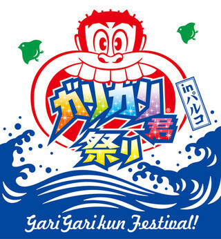 ガリガリ君が海の家になった!?｢ガリガリ君祭りinパルコ｣を開催