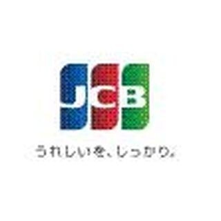 JCBとケニアのエクイティ銀行、東アフリカ5カ国での加盟店・ATM業務で提携