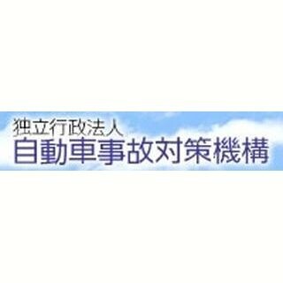 NASVA、安全指導業務への民間参入で指導講習講師・カウンセラー研修を開催